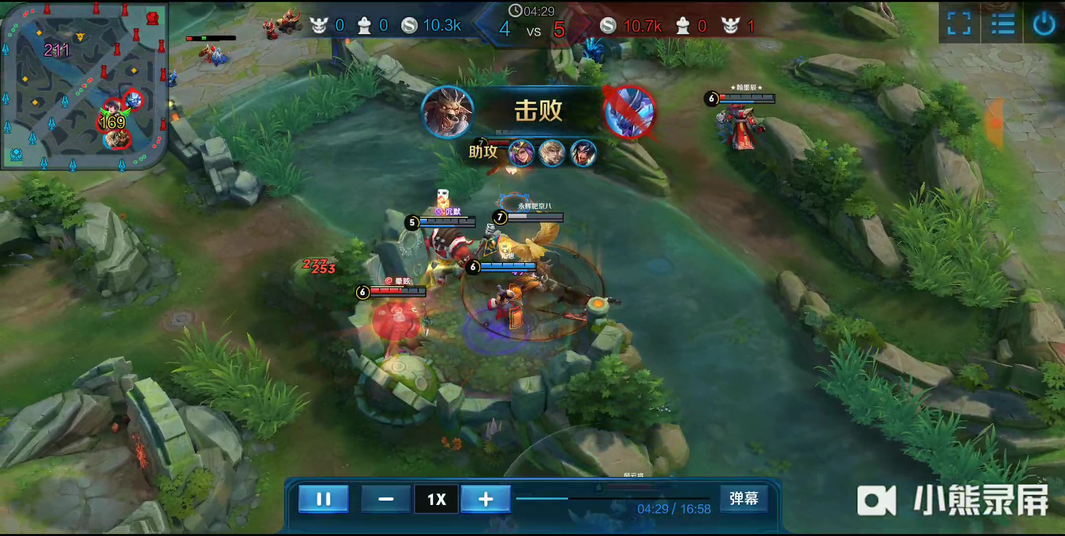 球迷带来了 球迷带来了