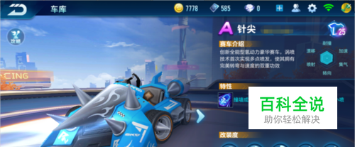 很多世界级 很多世界级