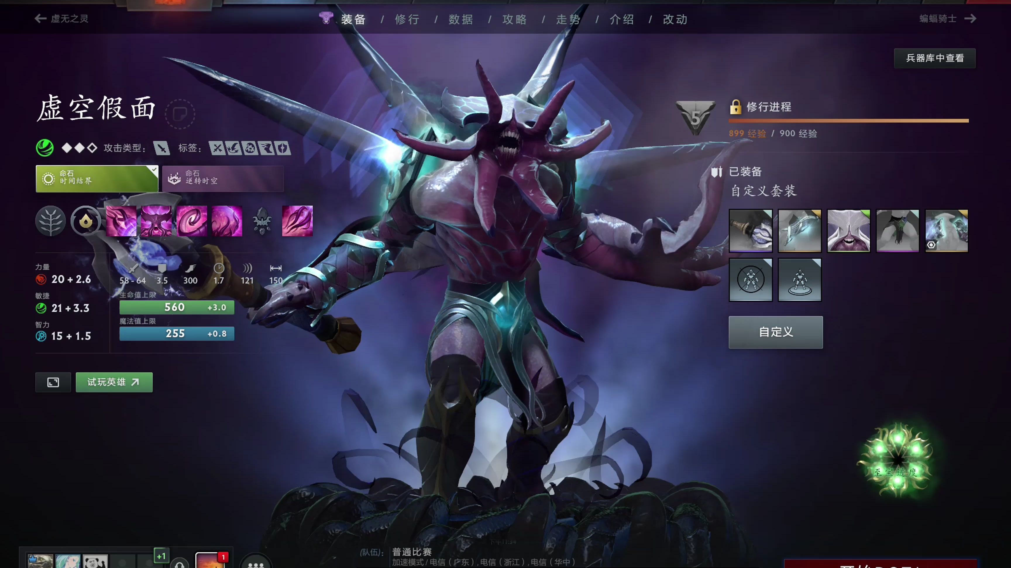 守反击和阵 守反击和阵
