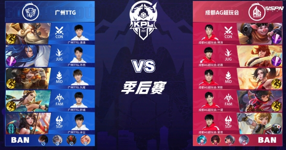 防守 防守