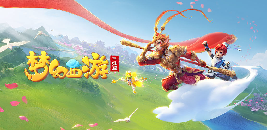 的体育全运
